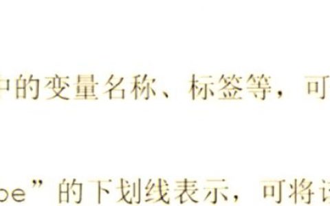 stata replace命令如何正确使用?