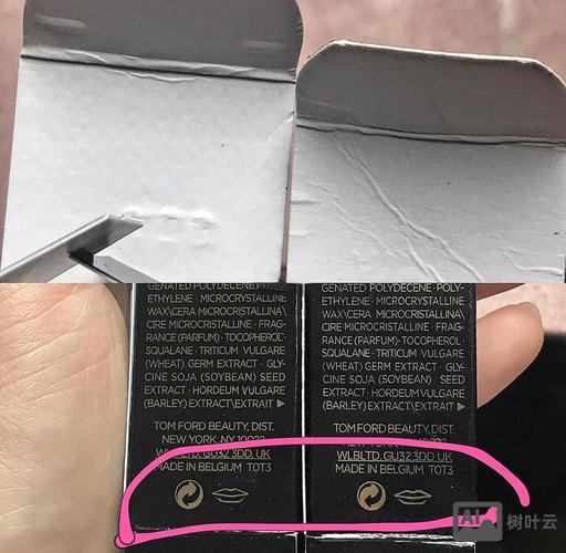 高仿口红的质量如何