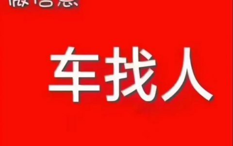 99好车招聘，招什么岗位？