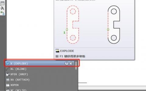 AutoCAD清理命令怎么用才能彻底清理垃圾？