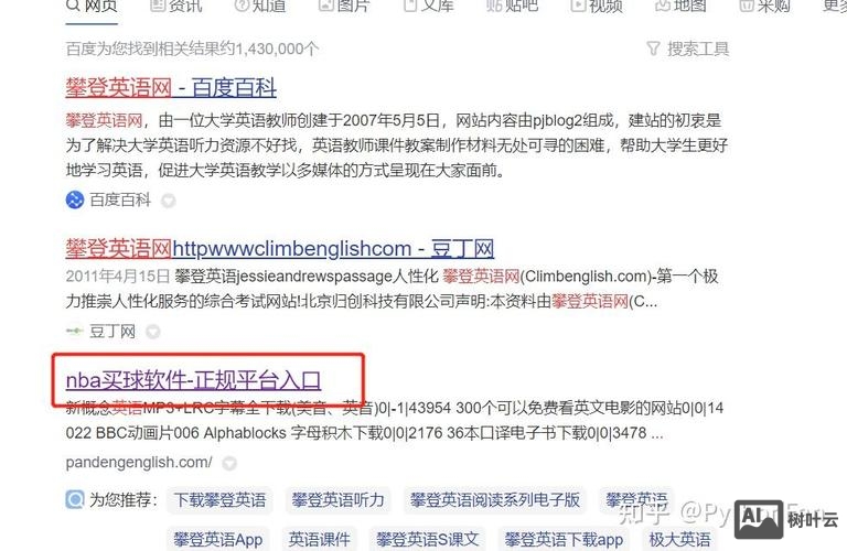 如何处理网站挂马