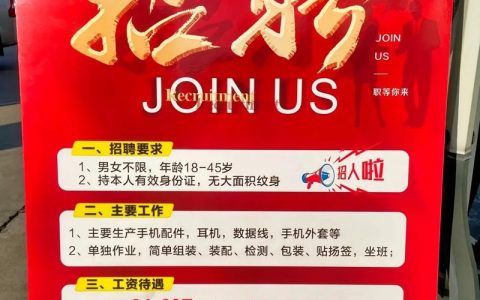 电子外企招聘，哪些岗位最热门？