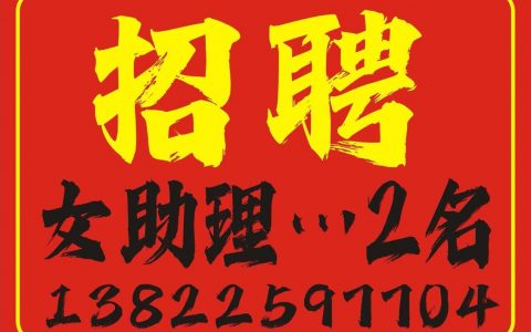 Park 171招聘，具体岗位和要求是什么？