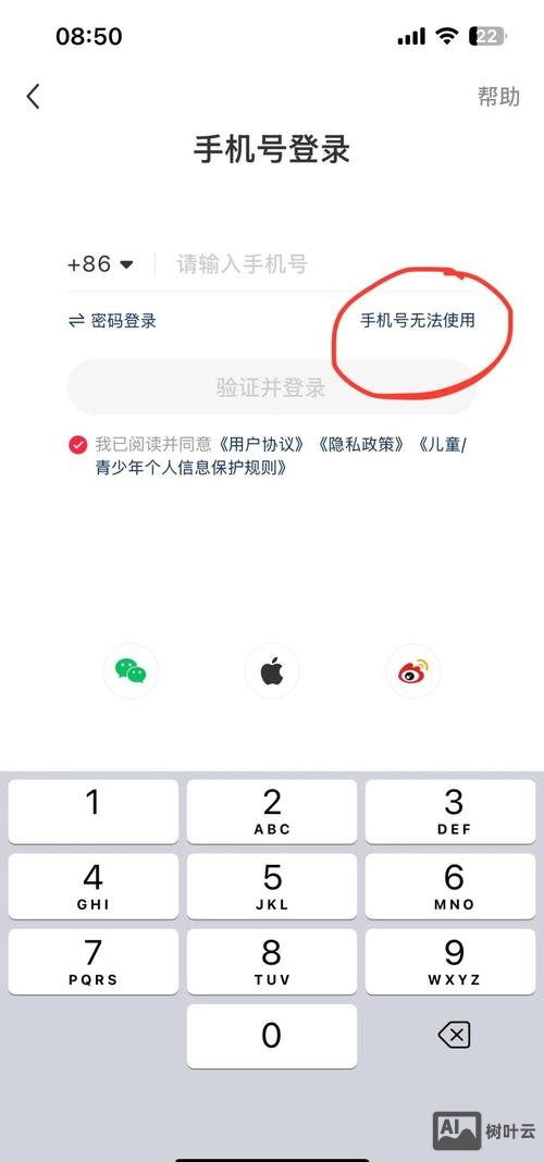 网站管理权如何找回