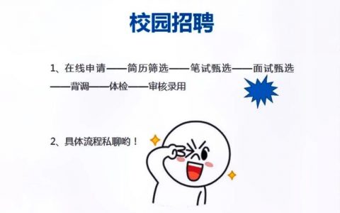 双牌移动招聘，具体岗位和要求是什么？