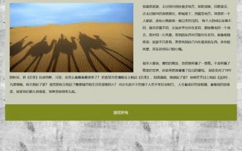 如何做个人作品网站？关键步骤有哪些？