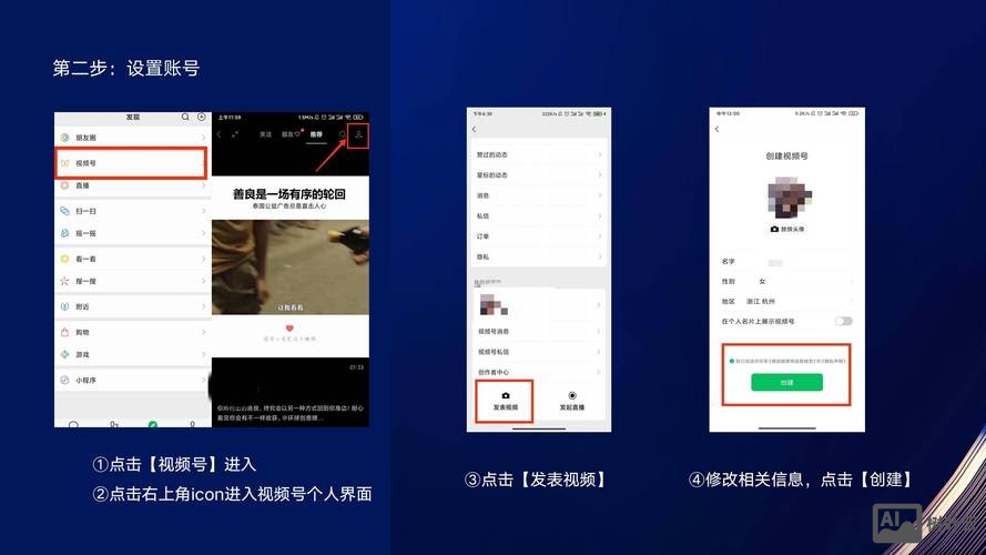 如何做微信资讯