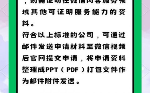 如何做微信资讯？关键步骤有哪些？