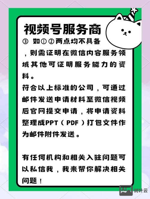 如何做微信资讯