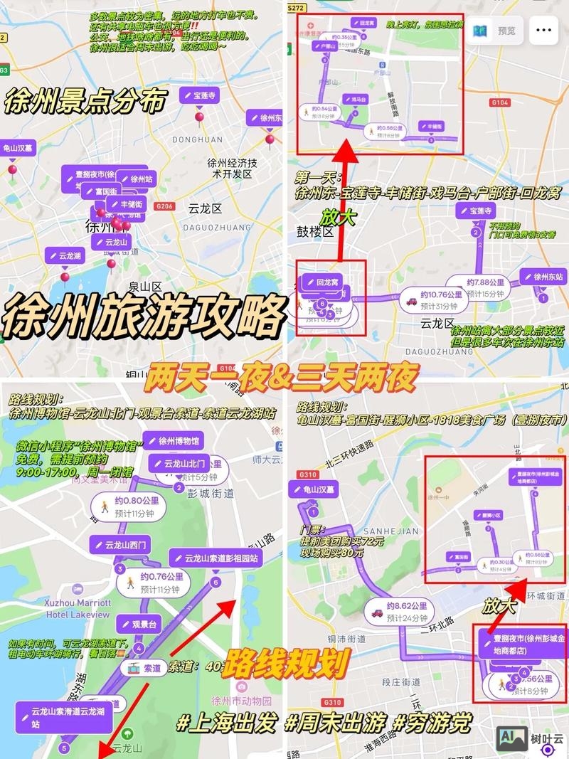 徐州网站制作如何定位