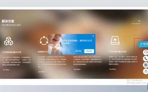 百度商桥怎么添加？