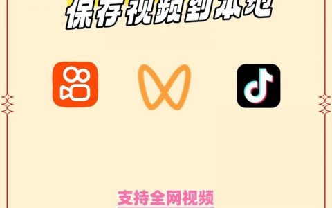 如何制作网站视频?用什么软件最简单高效?