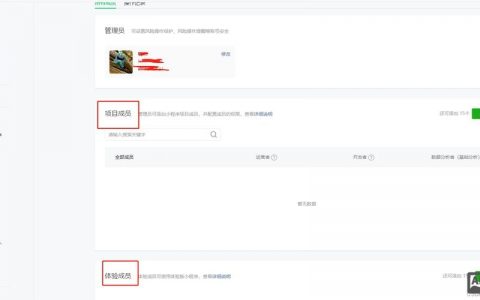 公众号微场景怎么发？