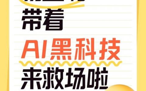 苹果IPA招聘，招什么岗位？