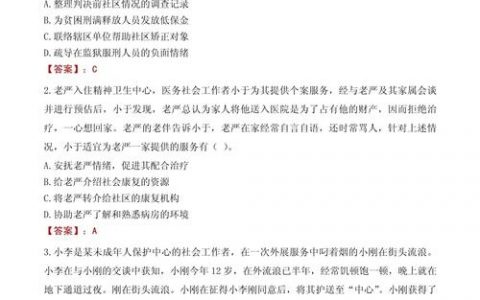 前端招聘试题考察哪些核心能力?