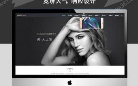 如何去掉织梦底部链接？