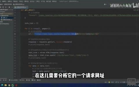 Python社会招聘，要求经验多少合适？
