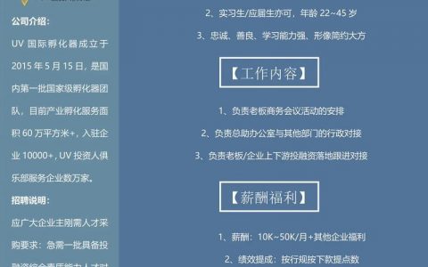 Odoo开发岗，技能要求与薪资范围如何？