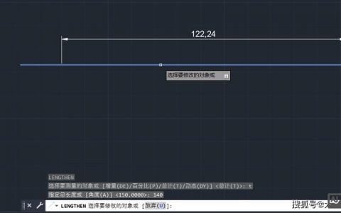 CAD SL命令是什么？怎么用？