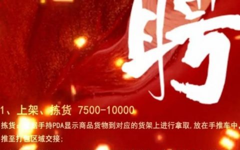 JD总部招聘，哪些岗位最值得投？