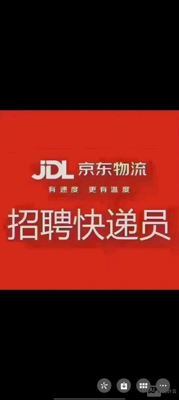 jd总部招聘