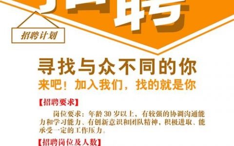 招聘平台源码哪里能获取？