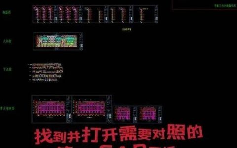 CAD视窗命令有哪些？