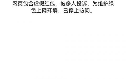 网页设计如何限制数字输入？