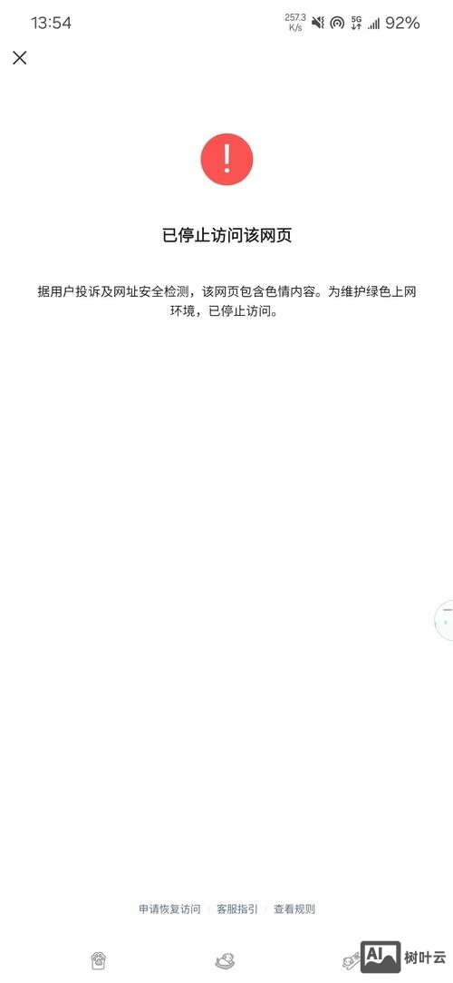 网页设计如何限制数字