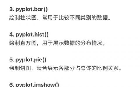 Python如何实现cd命令切换目录？
