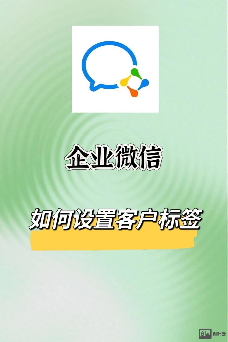 如何添加工商标识