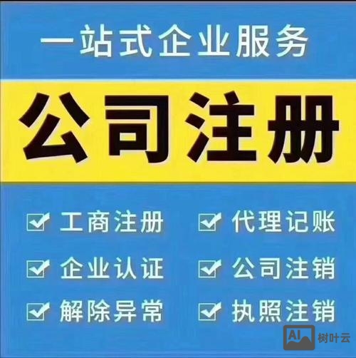 如何添加工商标识