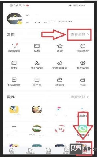 如何添加工商标识