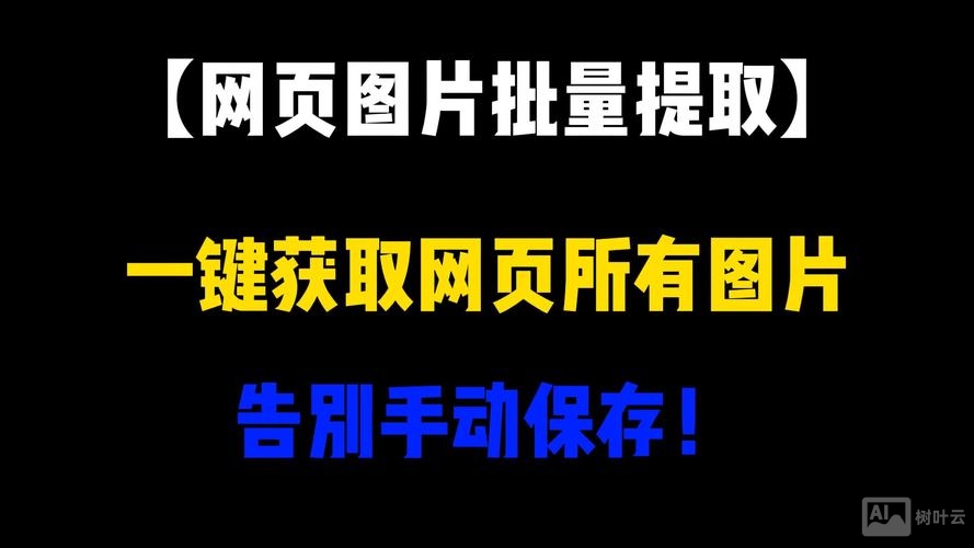 企业网站如何换图片