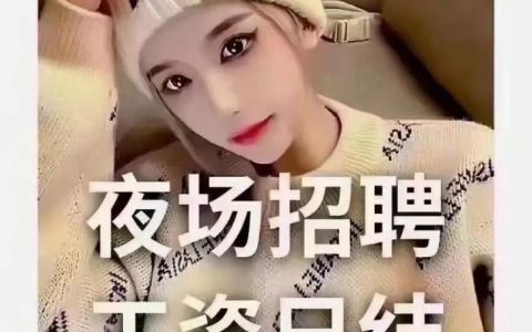 流沙网吧招啥人？要求高吗？