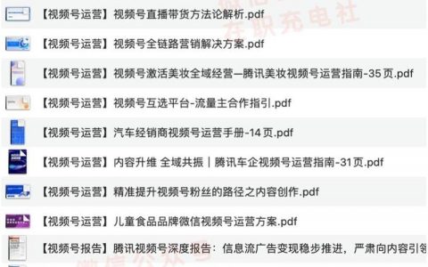 网站如何增加链接？