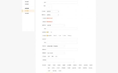 PHP新手如何突破招聘门槛？