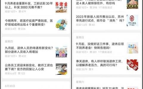 网上文章截图怎么发？步骤技巧有哪些？