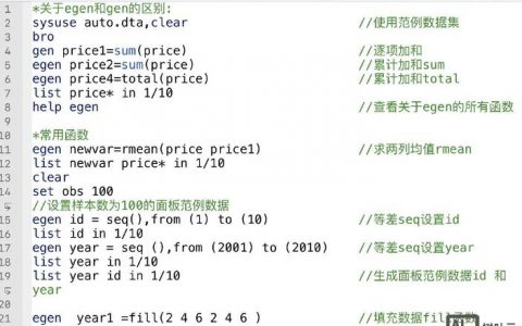 Stata更新命令有哪些？如何更新到最新版本？