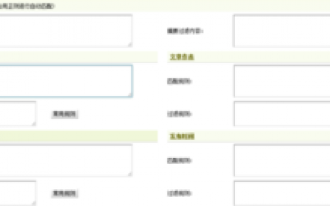 织梦分页模板修改方法在哪找？