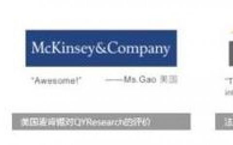 Parthenon EY招聘有何新动向？