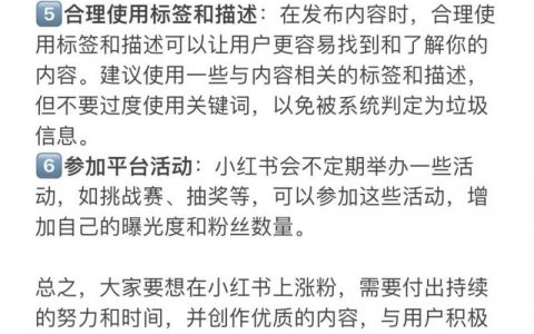 关键词标签怎么写才有效？