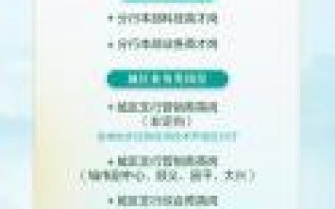 北京招聘采集，具体岗位和要求是什么？