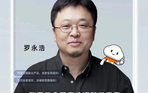 罗永浩锤子招聘，这次靠谱吗？