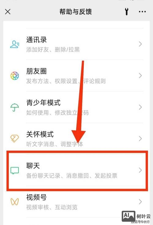 如何在微信上建链接