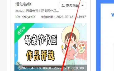 微信建链接步骤是什么？