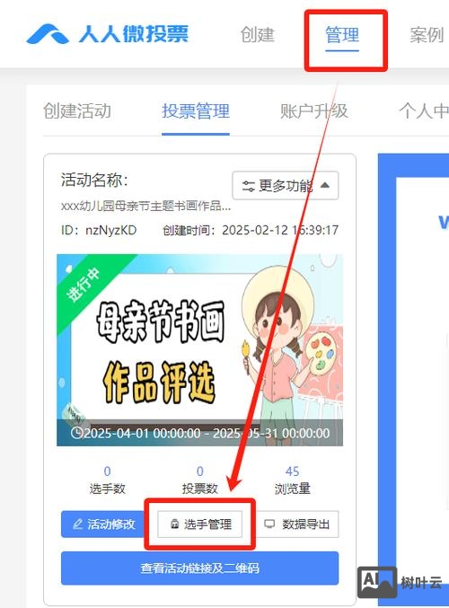 如何在微信上建链接