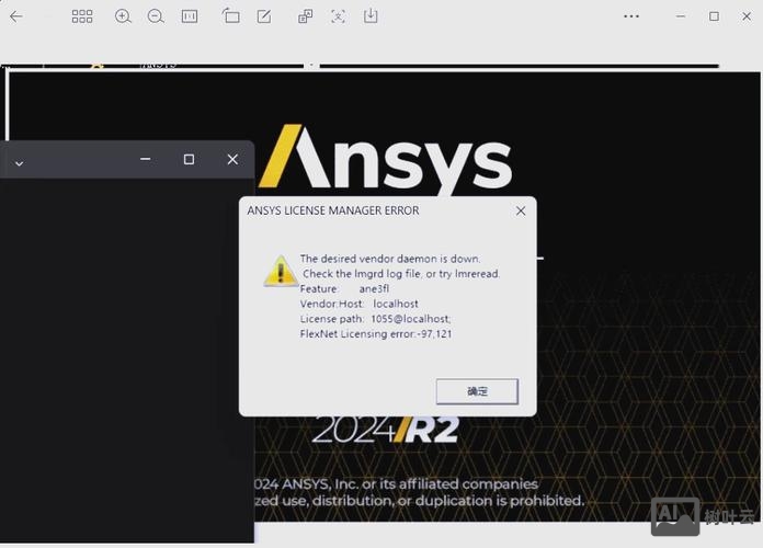 ansys dl命令