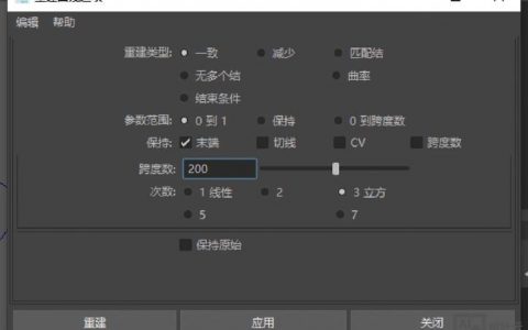 Maya旋转命令怎么用？快捷键与技巧有哪些？