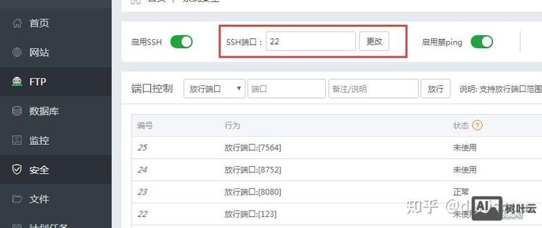 服务器如何开vps
